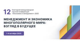 Акции как наука: системный подход к инвестициям