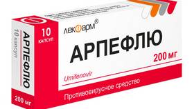 Арпефлю: инструкция по применению в Фармаимпекс