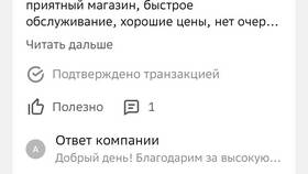 Азбука Вкуса на Ленинградском проспекте, 52 в Фармаимпекс