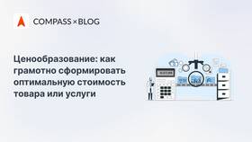Ценой товара так как: анализ факторов ценообразования в Фармаимпекс