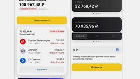 Чем хорош брокерский счет в Фармаимпекс
