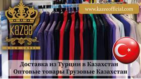 Чем отправить посылку в Казахстан в Фармаимпекс