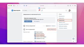 Что делать с уведомлениями ВКонтакте в Фармаимпекс