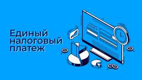 Что обозначает автоплатеж в Фармаимпекс