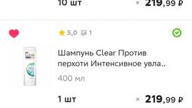 Что означает 