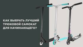 Что самое дешевое в доставке Самокат в Фармаимпекс