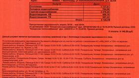 Что такое концессия в ЖКХ простыми словами в Фармаимпекс