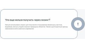Что такое лизинг автомобиля для ИП простыми словами в Фармаимпекс