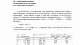 Что такое материальные расходы в бухгалтерском учете в Фармаимпекс