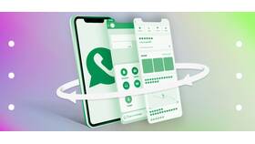 Что такое официальный аккаунт WhatsApp в Фармаимпекс