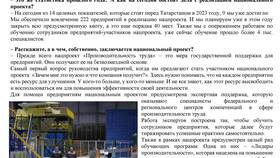 Что значит услуги исполнителей в Фармаимпекс