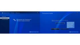Для чего нужна подписка PlayStation в Фармаимпекс