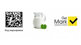 Для чего QR-код на молочной продукции в Фармаимпекс