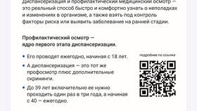 Госуслуги для юридических лиц: возможности и преимущества в Фармаимпекс