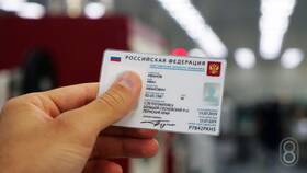 Из чего изготовлен паспорт гражданина РФ в Фармаимпекс