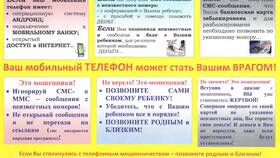 Как банки обманывают клиентов: скрытые схемы в Фармаимпекс