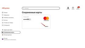 Как добавить карту в приложение AliExpress в Фармаимпекс