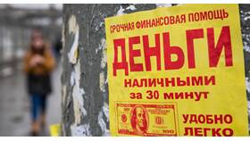 Как избавиться от навязчивых сообщений от микрофинансовых организаций в Фармаимпекс