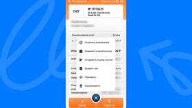 Как изменить номер телефона в личном кабинете 