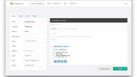 Как изменить подпись в электронной почте Outlook в Фармаимпекс