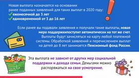 Как изменить счет для получения выплат через Госуслуги в Фармаимпекс