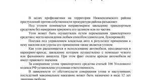 Как написать заявление в прокуратуру на судебных приставов в Фармаимпекс