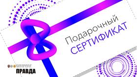 Как обменять подарочную карту на деньги в Фармаимпекс