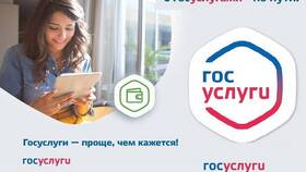 Как оформить детскую карту через Госуслуги в Фармаимпекс