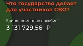Как оформить единовременную выплату в Фармаимпекс