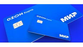 Как оформить карту Ozon в Фармаимпекс