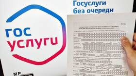 Как оформить миграционный учет через Госуслуги в Фармаимпекс