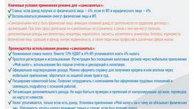 Как оформить справку о доходах: полное руководство в Фармаимпекс