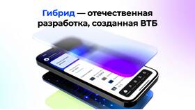 Как оформить вклад в ВТБ в Фармаимпекс