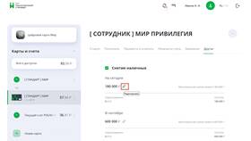 Как оплатить кредит в Евразийском банке: способы и инструкции в Фармаимпекс
