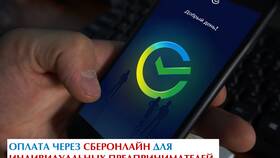 Как оплатить юридическому лицу без комиссии в Фармаимпекс