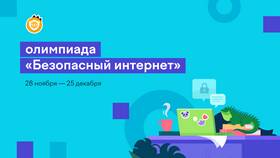 Как отключить автоплатеж в Учи.ру в Фармаимпекс