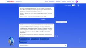 Как отключить банки от Госуслуг в Фармаимпекс