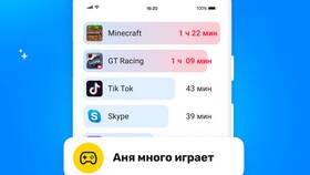 Как отключить сервис 