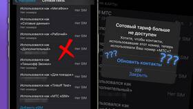 Как отключить SIM-карту МТС навсегда в Фармаимпекс