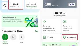 Как отключить совместный счет в Сбербанке в Фармаимпекс
