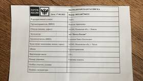 Как отправить посылку через Авито в Фармаимпекс