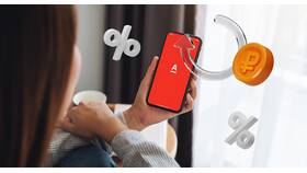 Как отправить реквизиты Альфа-Банка в Фармаимпекс