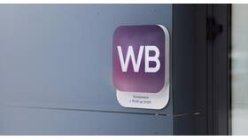 Как отследить доставку Wildberries (WB) в Фармаимпекс