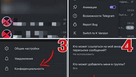 Как отвязать аккаунты в Telegram: полное руководство в Фармаимпекс