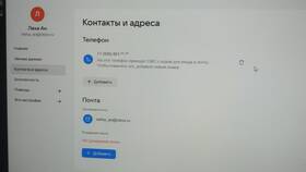 Как отвязать номер телефона от Mail.ru в Фармаимпекс