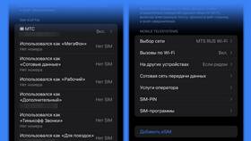 Как отвязать SIM-карту от устройства и аккаунтов в Фармаимпекс