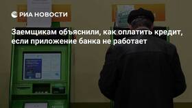 Как перечислить кредит: способы и особенности в Фармаимпекс