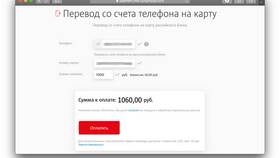 Как перевести деньги на карту Сбербанка в Фармаимпекс