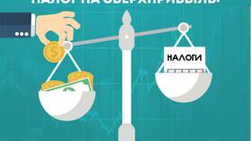 Как платить налоги в 2024 году в Фармаимпекс