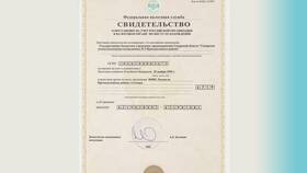 Как по ИНН узнать систему налогообложения ООО в Фармаимпекс